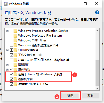 WSL&VM