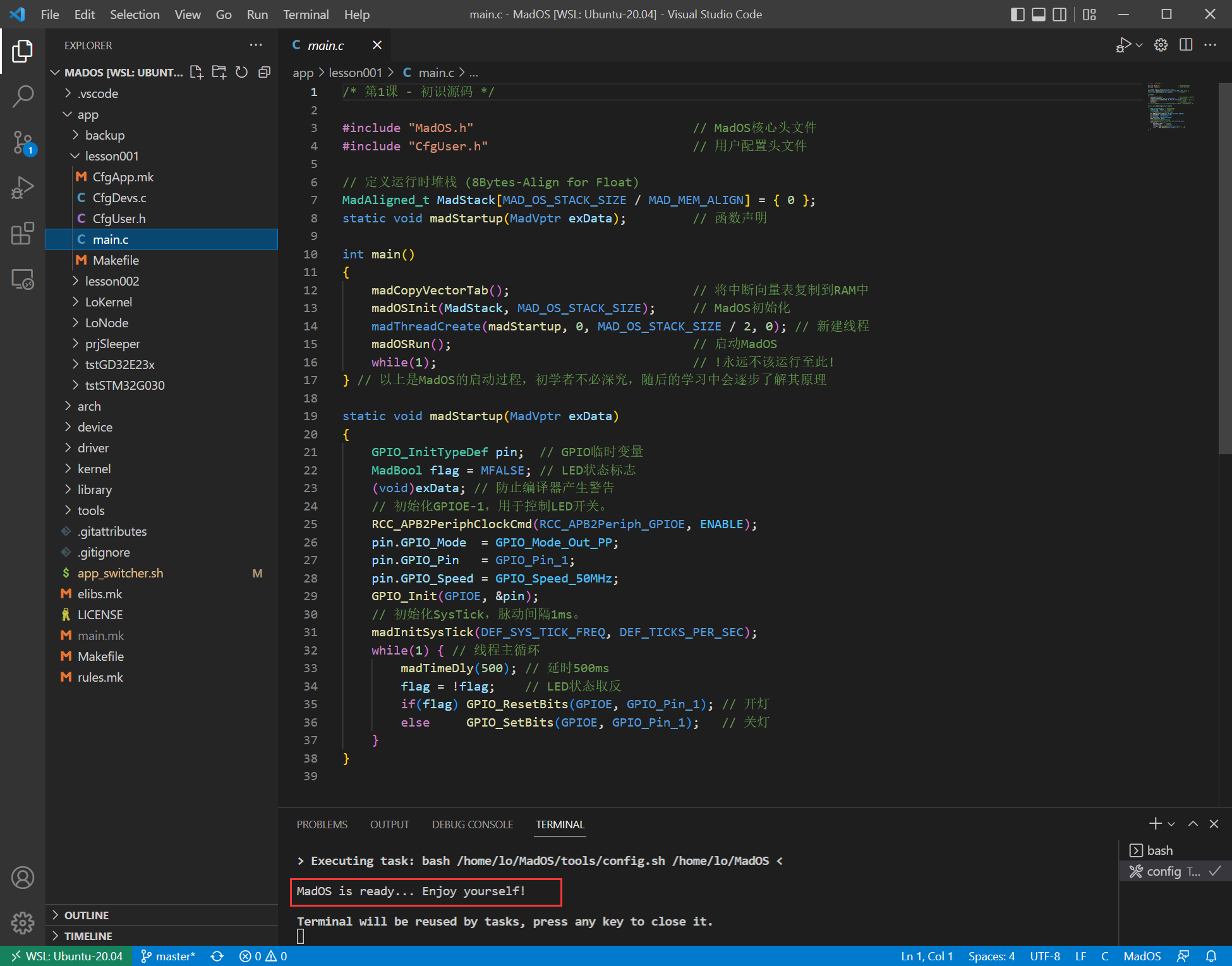 WSL2_VSCodeRdy