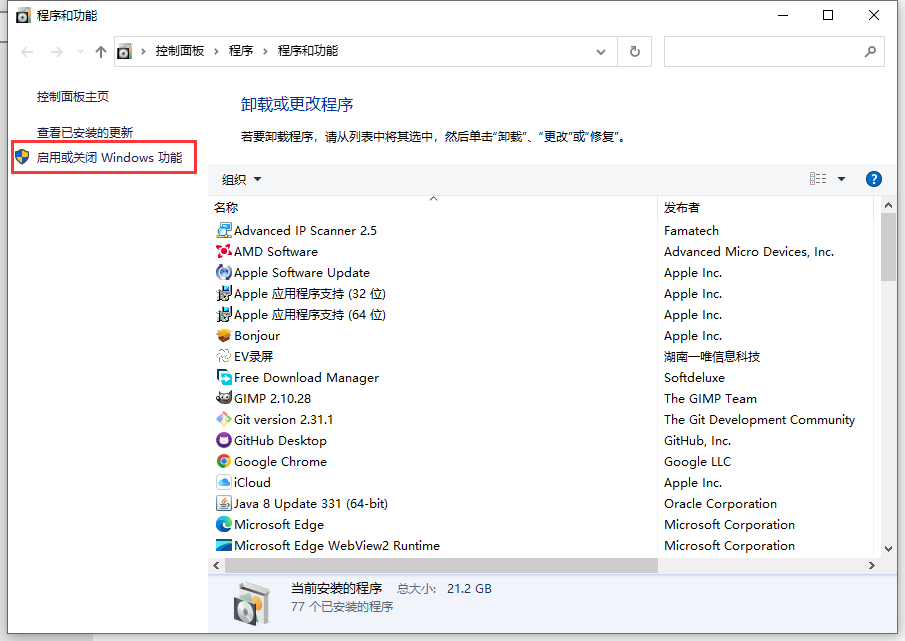 WindowsFunction